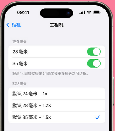 昌都苹果15Pro维修店分享苹果iPhone15Pro拍摄技巧 