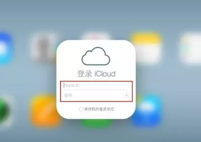 昌都iPhone维修网点分享如何找回丢失的iPhone 