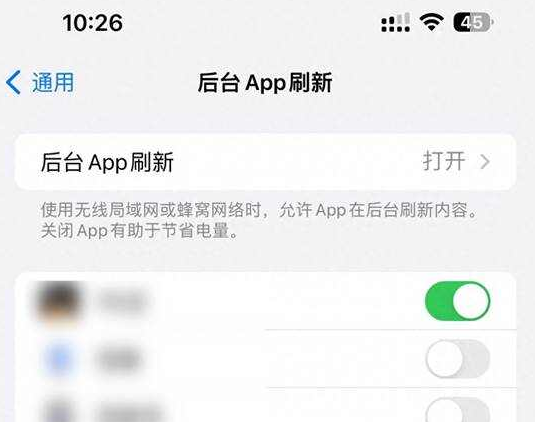 昌都苹果15换电池网点分享iPhone15官方省电小技巧 