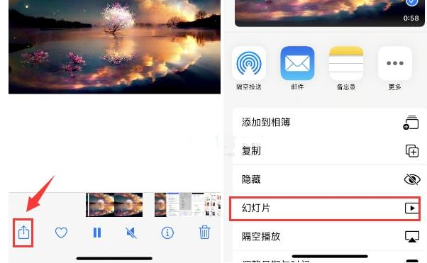 昌都苹果15维修预约分享iPhone15相册视频如何循环播放 