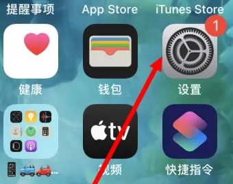 昌都苹果维修服务iPhone如何把safari浏览器换成chrome浏览器 